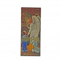 Bišu vaska baznīcas sveces k...