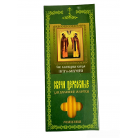 Baznīcas sveces kastītē Sv�...