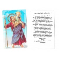 Svētais Kristofers kartona sv...